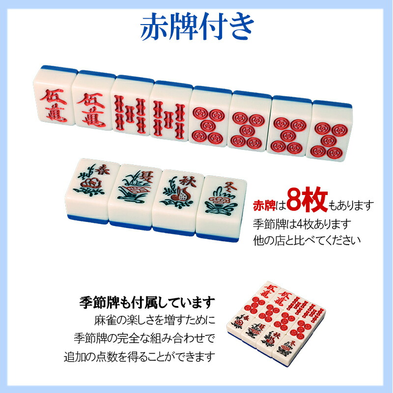 楽天市場】全自動麻雀卓 点数表示 折りたたみ マージャン卓 折畳式 雀
