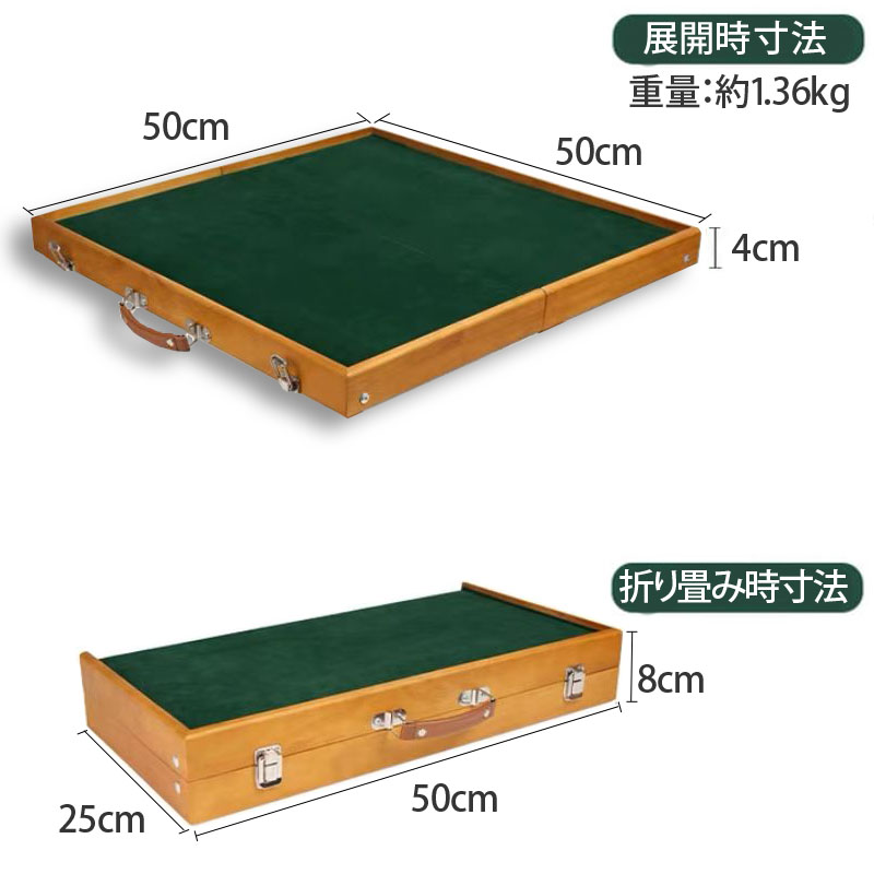 楽天市場】ポータブル麻雀卓 手打ち麻雀 持ち運び 手積み ミニ 麻雀台