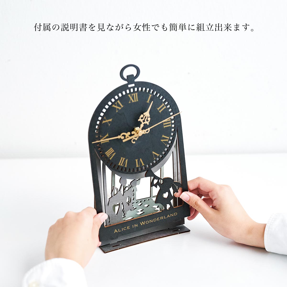 楽天市場】不思議の国のアリス 置き時計 インテリアクロック WOOD