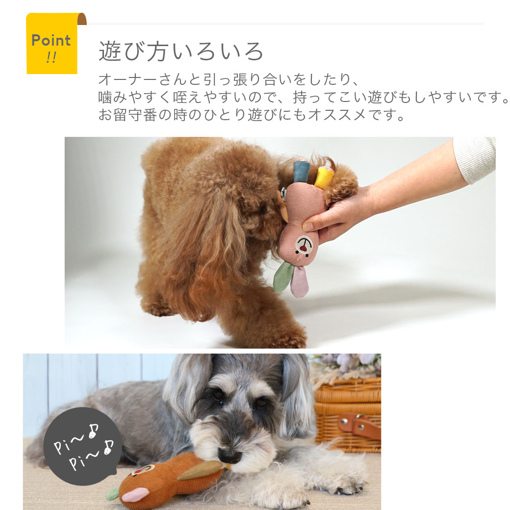 楽天市場】【 犬 おもちゃ 】iDog カラフルアニマル 鳴き笛入り アイ