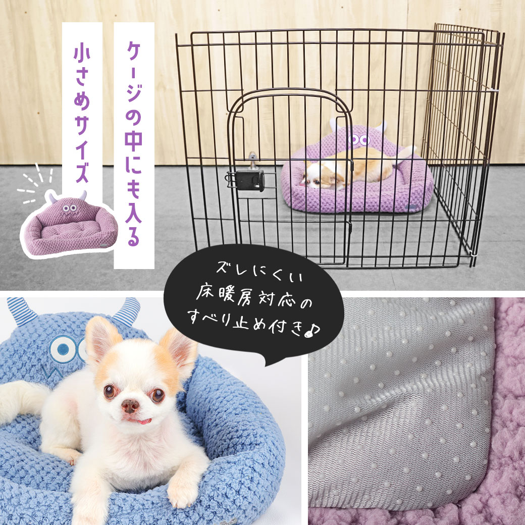 楽天市場】【 犬 ベッド 】IDOG&ICAT iDog Monster おやすみモンスター