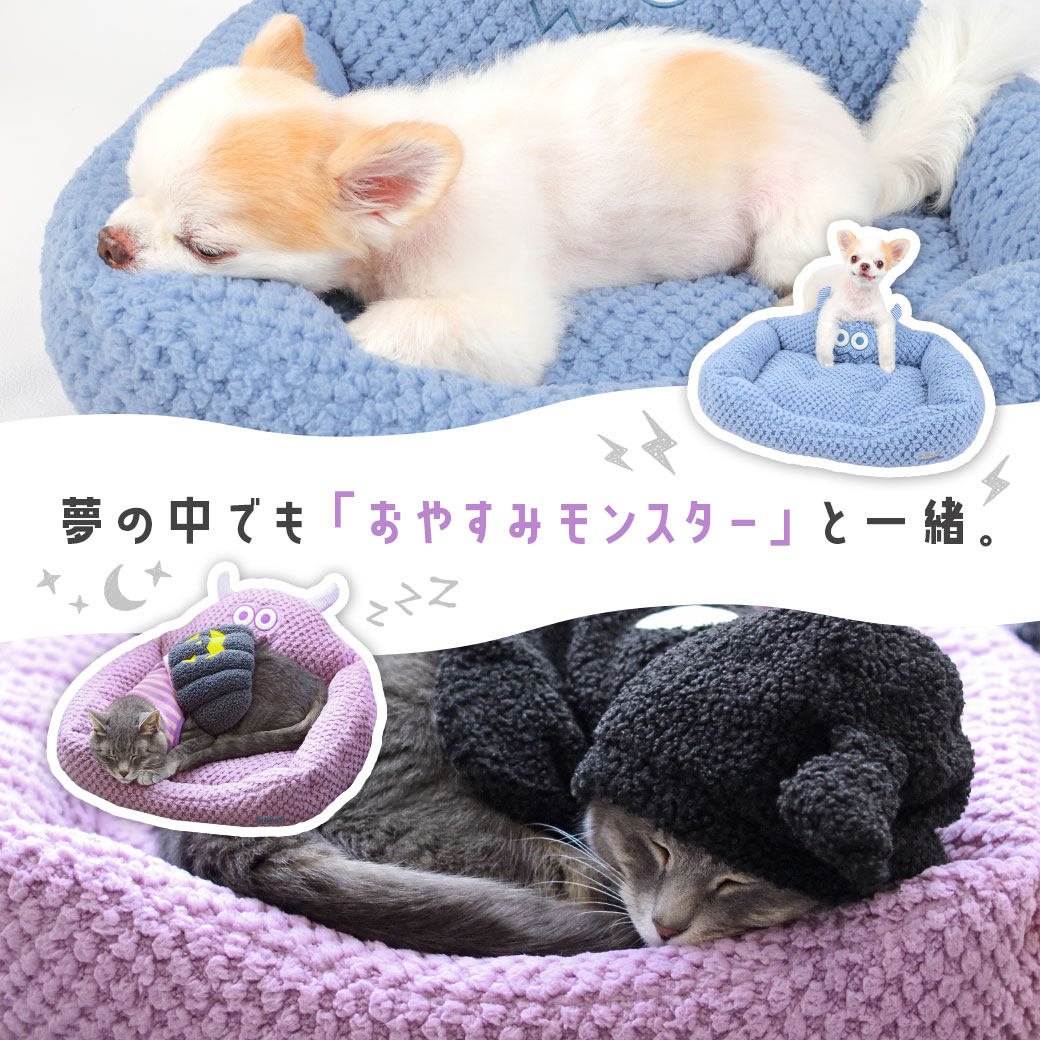 楽天市場】【 犬 ベッド 】IDOG&ICAT iDog Monster おやすみモンスター