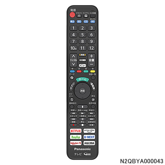 楽天市場】【純正品】N2QBYA000043 Panasonic テレビ用純正リモコン
