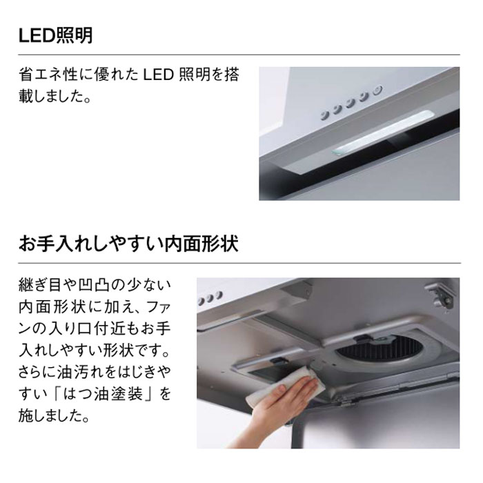 楽天市場】クリナップ フラットスリムレンジフード シルバー 間口60cm