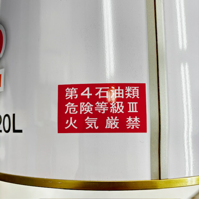 楽天市場】クボタ純正『スーパーUDT-2』20L（品番：07908-87411