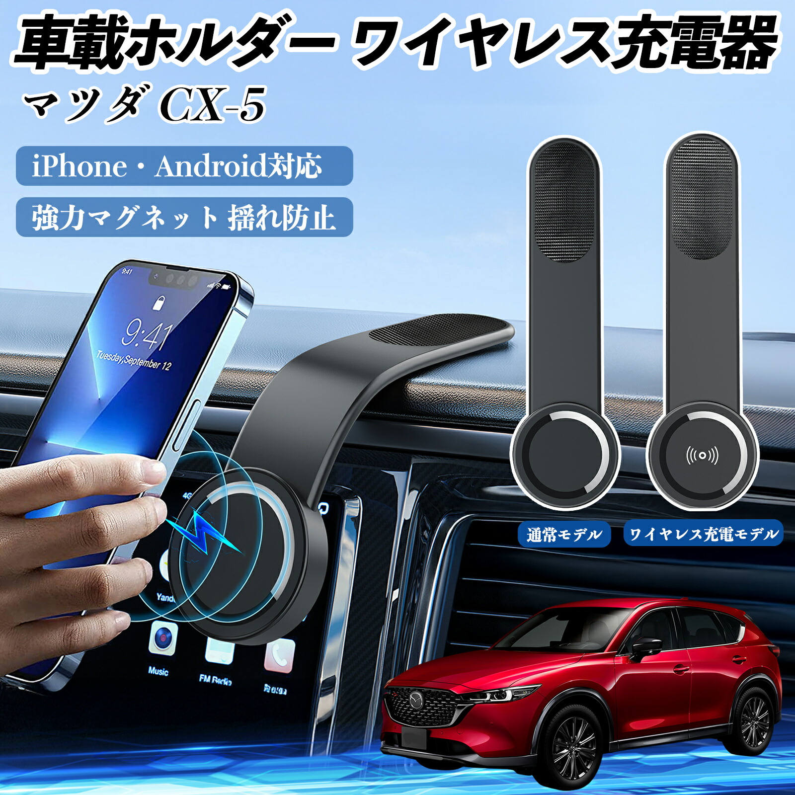 マグネット 充電 スタンド」の人気商品一覧 | 安い商品を通販サイト