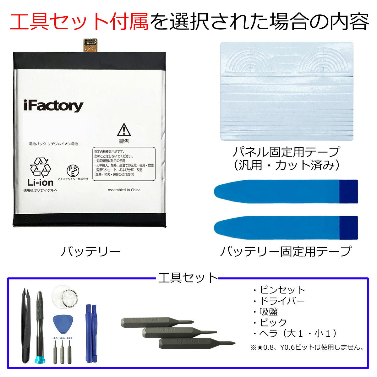 楽天市場】＼楽天1位／AQUOS シリーズ バッテリー 高品質 交換 互換