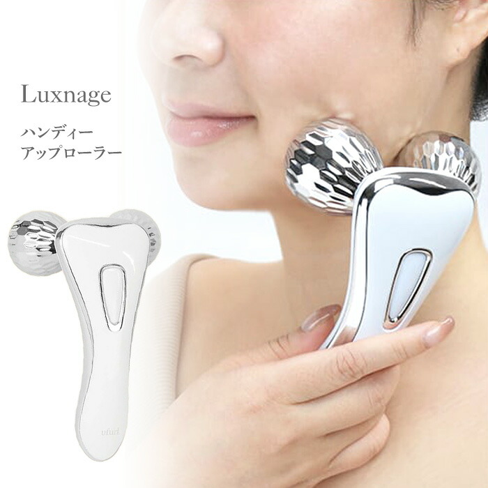 楽天市場】DHC（美顔ローラー｜美顔器・スチーマー）：美容・コスメ