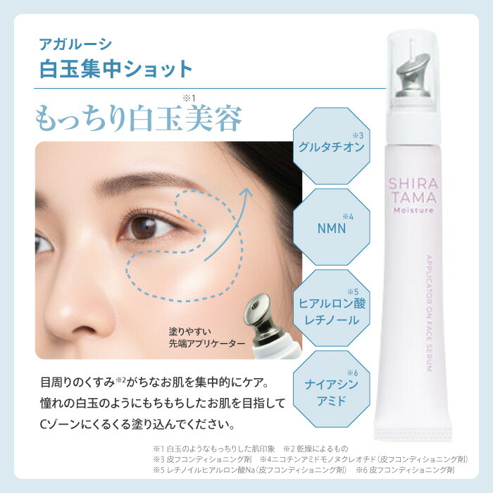 楽天市場】ローラー美容液 ND美容液 まつ毛美容液 リフアップ美容液