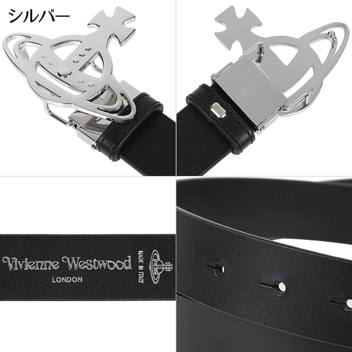 楽天市場】ヴィヴィアンウエストウッド ベルト ブラック メンズ