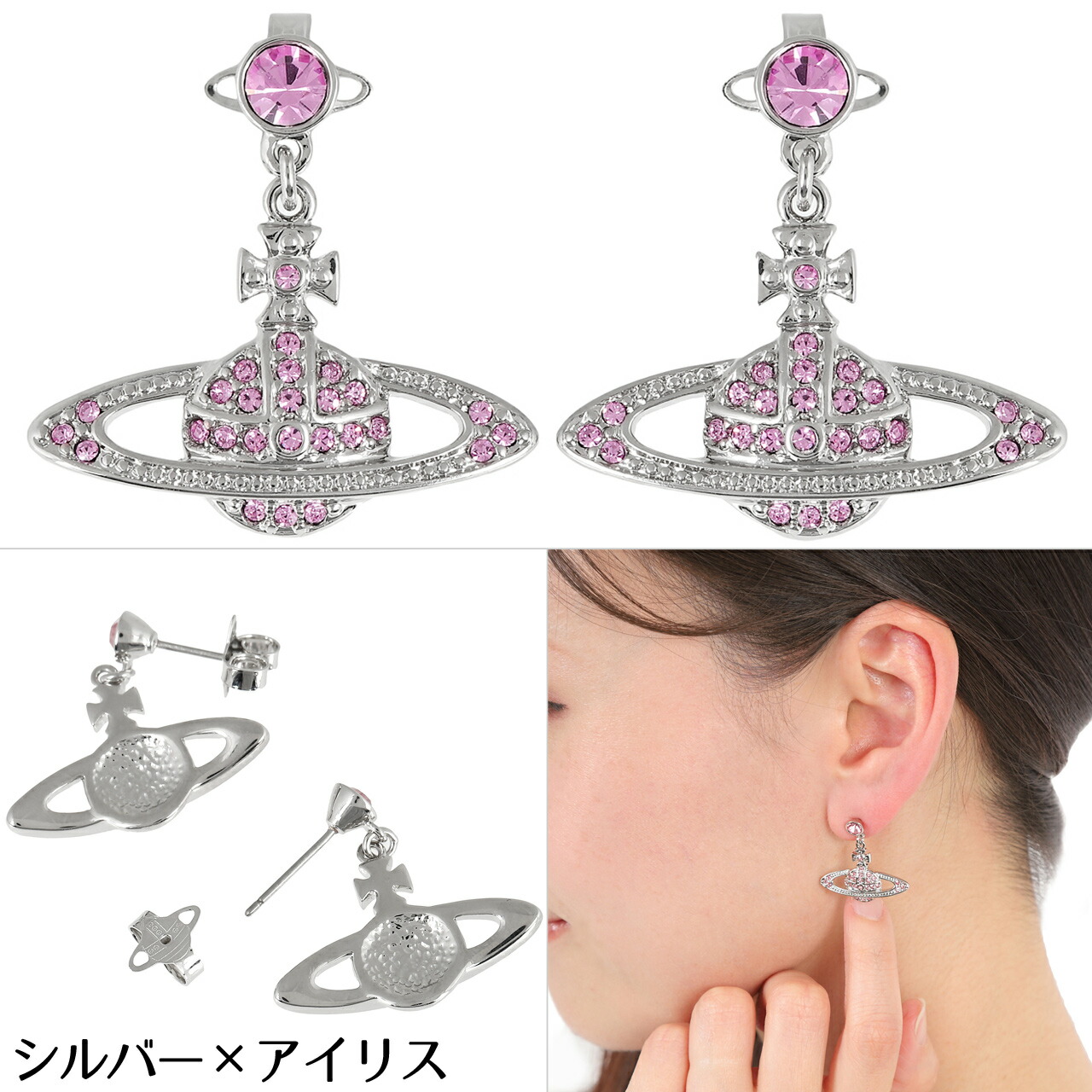 楽天市場】ヴィヴィアンウエストウッド ピアス Vivienne Westwood