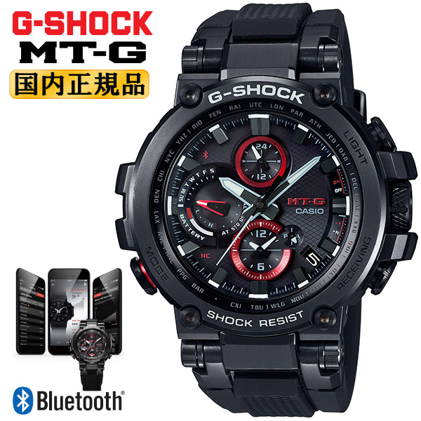 楽天市場】G-SHOCK Gショック 電波 ソーラー スマートフォンリンク MT