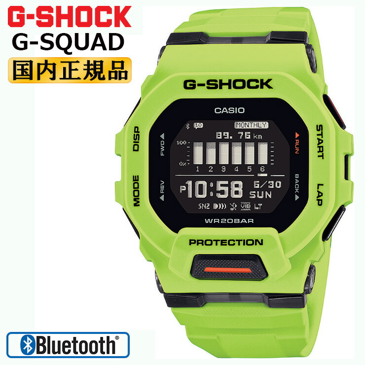 楽天市場】カシオ Gショック ジースクワッド スマートフォンリンク