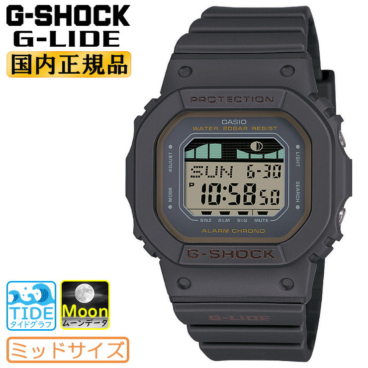 楽天市場】G-SHOCK G-LIDE ミッドサイズ GLX-S5600-1JF グレー CASIO