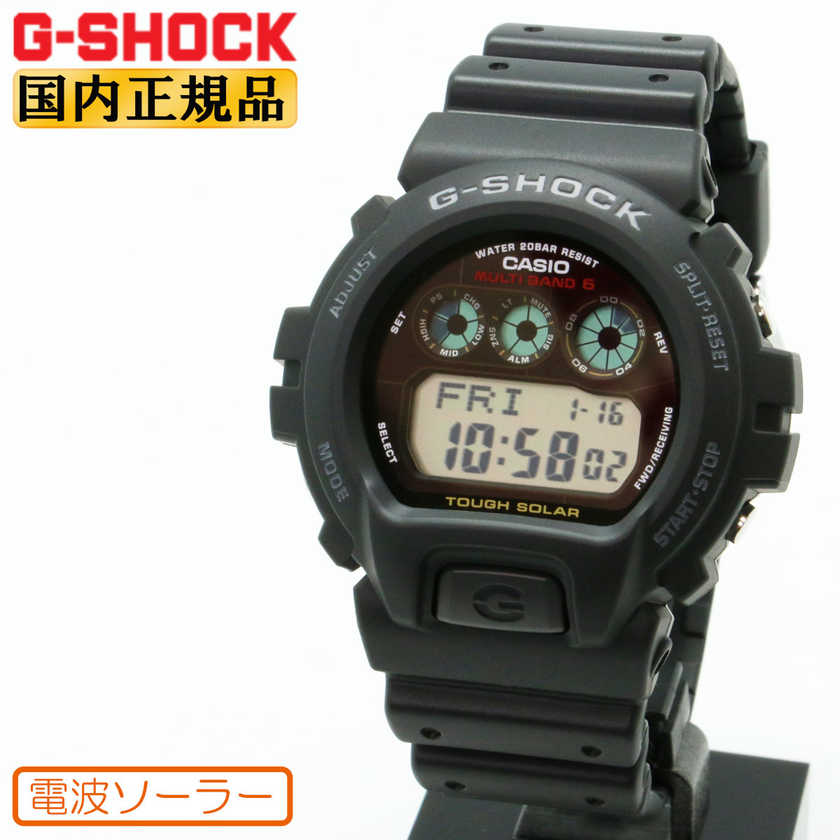 楽天市場】g－shock 6900bcの通販
