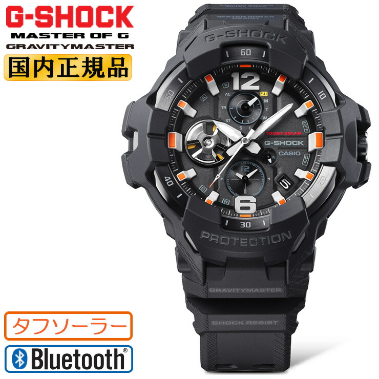 楽天市場】G-SHOCK Gショック グラビティマスター ソーラー