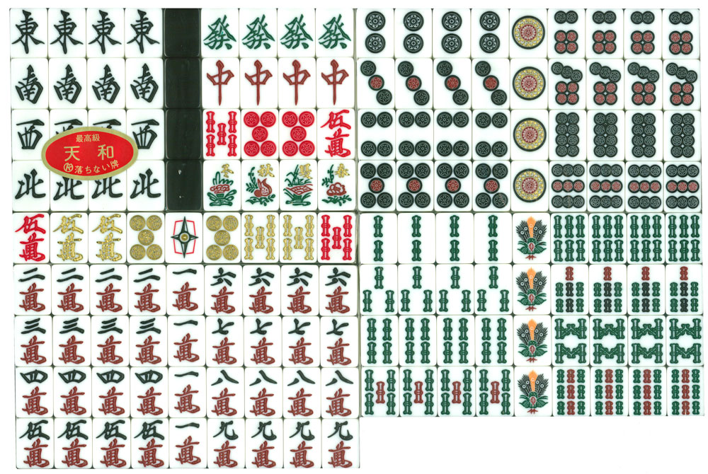 楽天市場】高級国産手打麻雀牌セット 崩れにくい【アール牌】特別仕様
