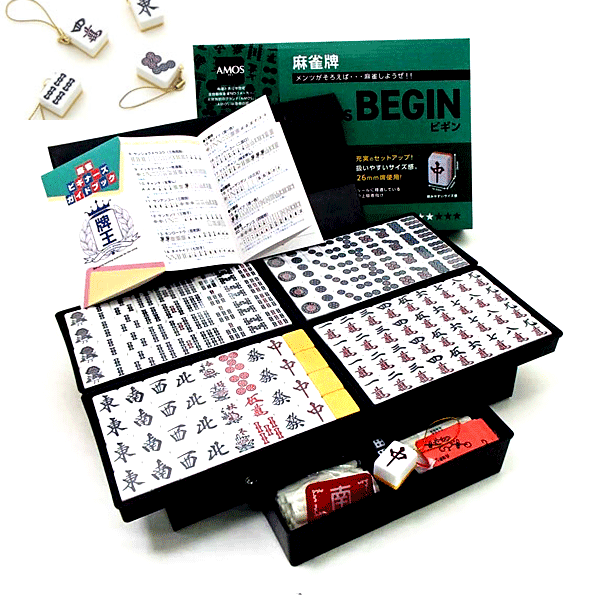 楽天市場】麻雀セット 囲碁ラボオリジナル牌ストラップ付き 麻雀牌
