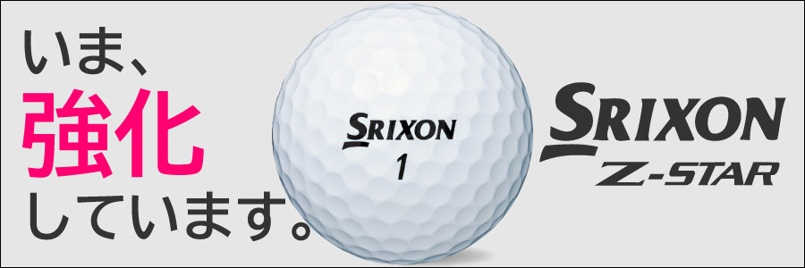 楽天市場 | ロストボールアイゴルフ igolf - コストパフォーマンスに