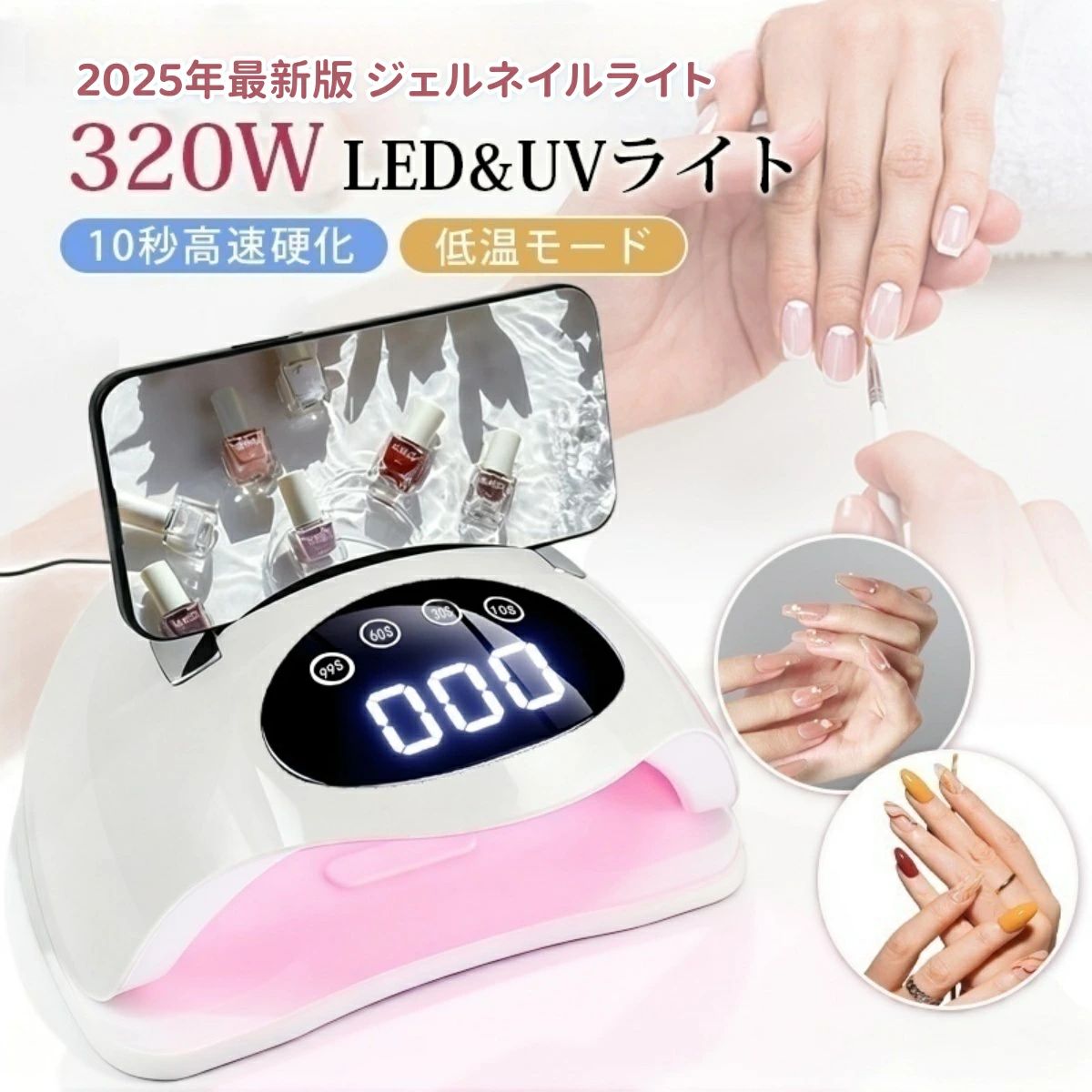 楽天市場】ネイル ledライト 28wの通販