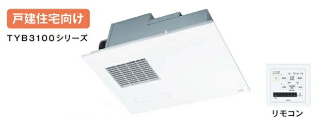 tyb3111gas toto」の人気商品一覧 | 安い商品を通販サイトから探す