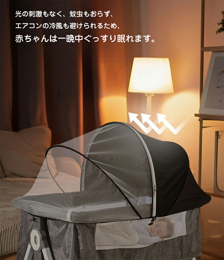 楽天市場】【25日限定10%OFFクーポン】 ベビーベッド 蚊帳 折りたたみ