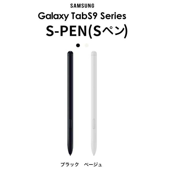 楽天市場】＼本日ポイント2倍／【楽天1位】【純正】Samsung Galaxy Tab