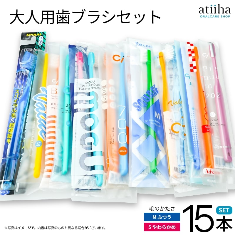 楽天市場】最安値挑戦中 お試しセット 送料無料 多彩なタイプの
