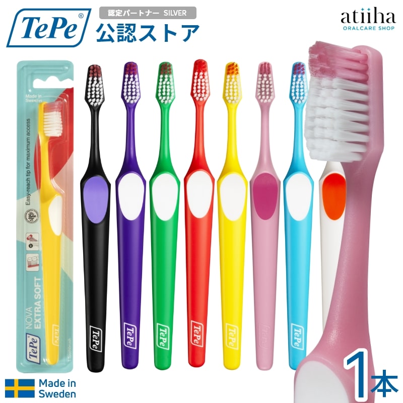 楽天市場】テペ TePe 歯ブラシ ノバ エクストラソフト ブリスター
