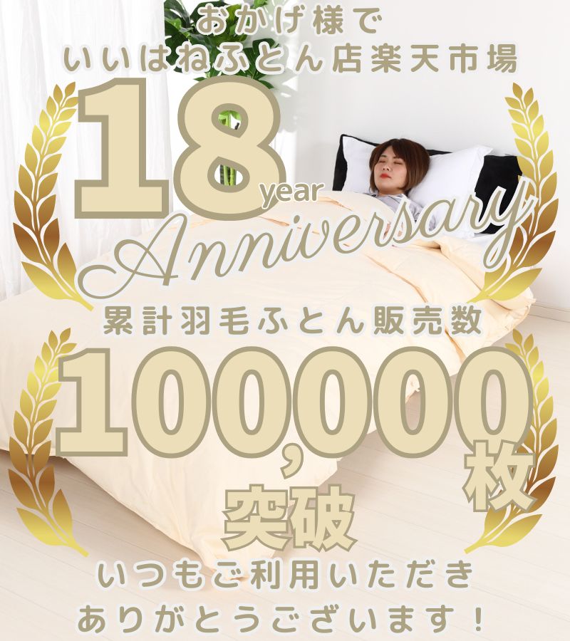 楽天市場】羽毛布団 ダブルサイズ ダブル (掛け布団) 羽毛掛け布団