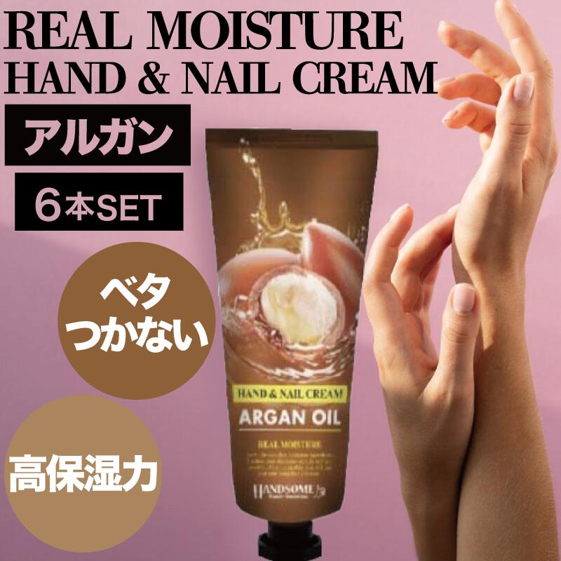 ザクロ ハンドクリーム」の人気商品一覧 | 安い商品を通販サイトから