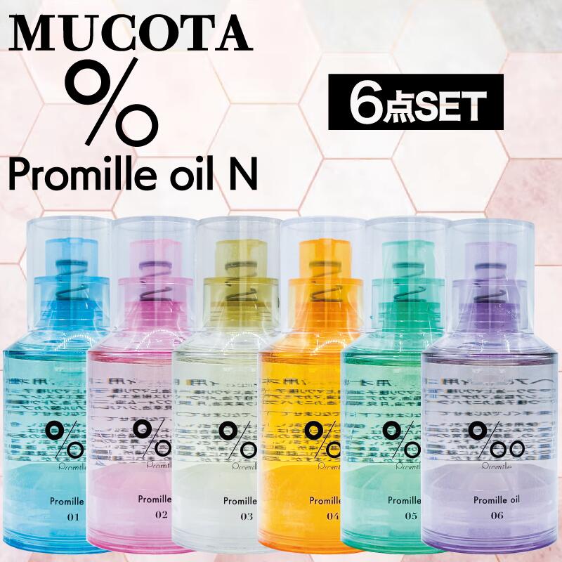 楽天市場】アリミノ コアミー シャンプー EX 590ml(正規品 正規品販売