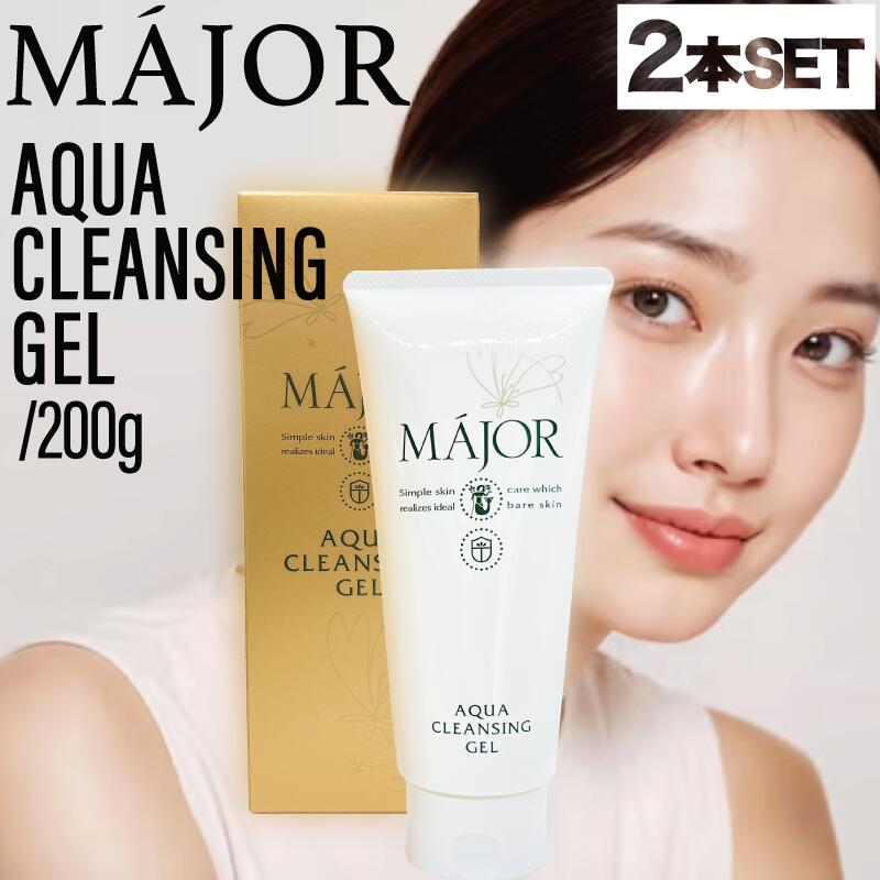 楽天市場】マジョール アクアクレンジングジェルの通販