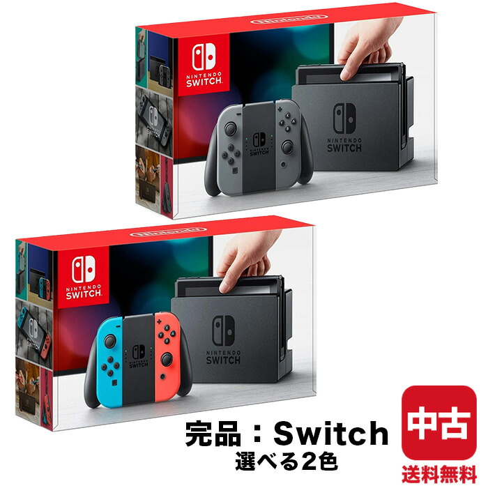 楽天市場】nintendo switch 中古（テレビゲーム）の通販