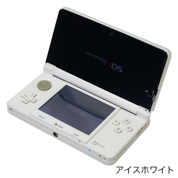 楽天市場】ニンテンドー 3DS 本体 付属品完備 完品 選べる6色【中古