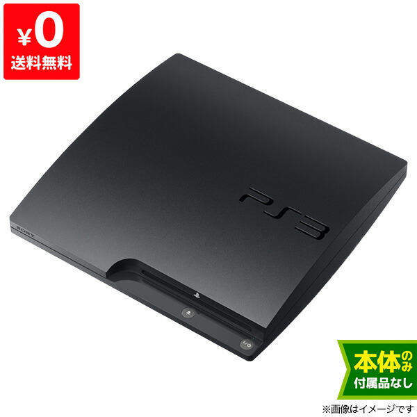 楽天市場】PS3 プレステ3 プレイステーション3 320GB チャコール