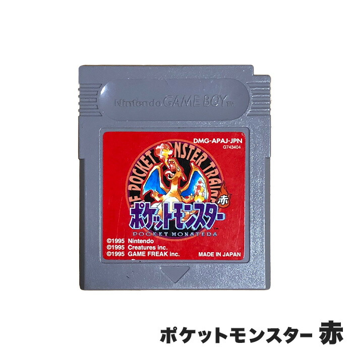 ファミコンソフト「ポケモンスター金銀赤青緑」中古5個動作品の出品