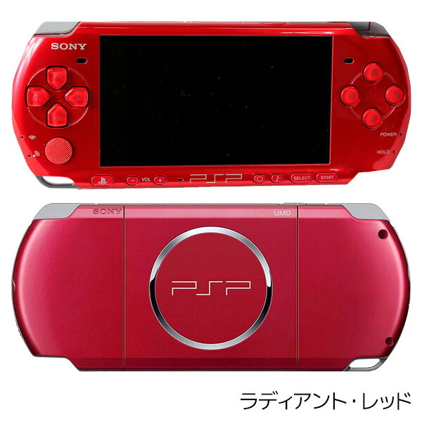 楽天市場】PSP 3000 本体のみ 選べる 6色【中古】 : iimo リユース店