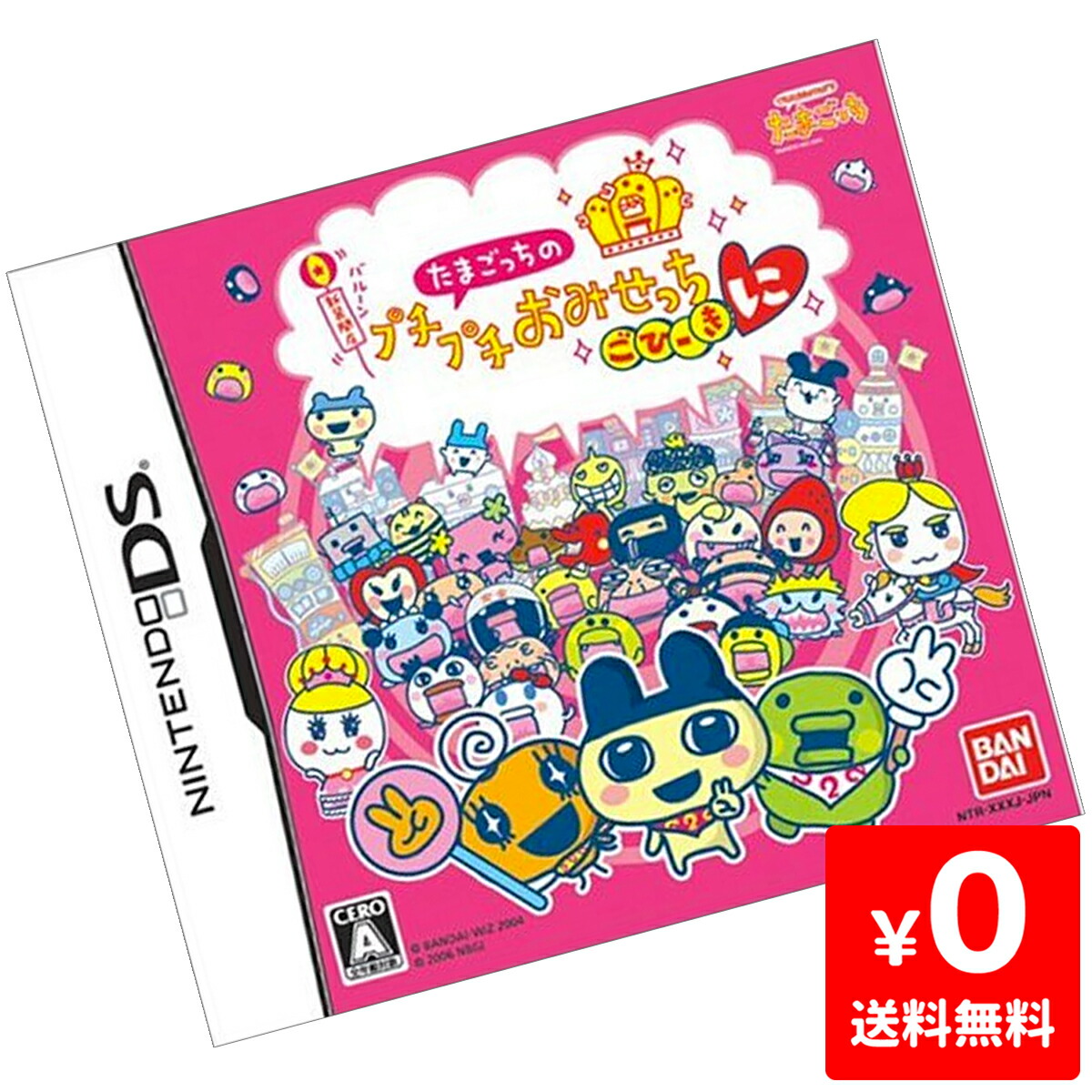 楽天市場】DS ニンテンドーDS たまごっちのプチプチおみせっちごひーき