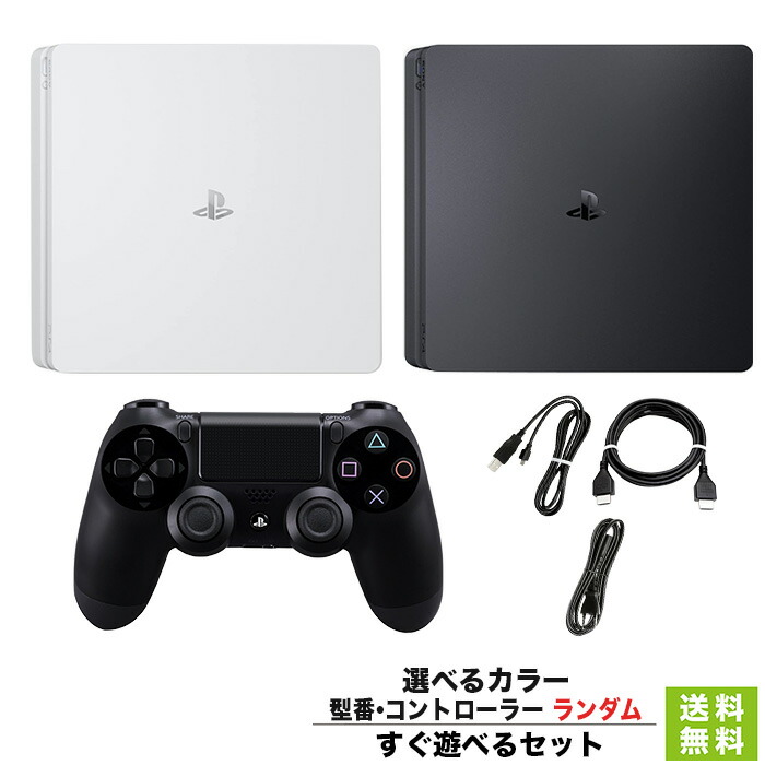 楽天市場】【PS4 ソフト プレゼントキャンペーン中】 PS4 本体