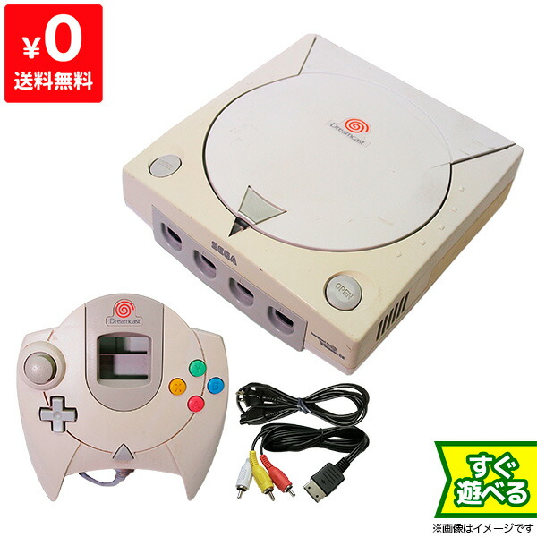 楽天市場】ドリームキャスト ドリキャス DC 本体 すぐに遊べるセット