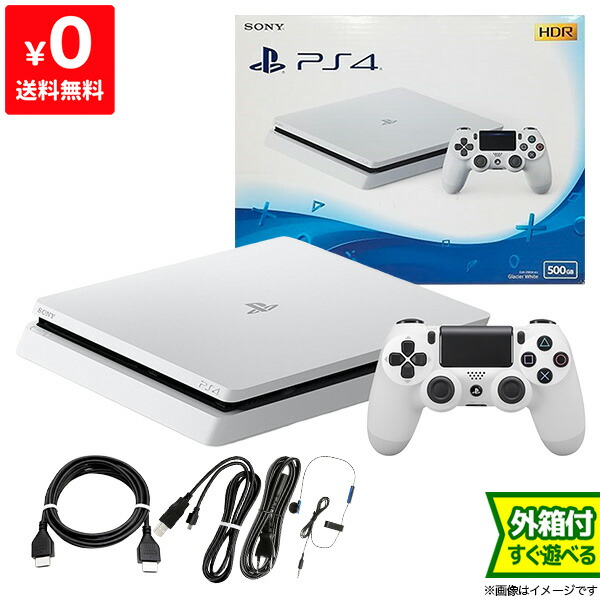 楽天市場】PS4 プレステ4 プレイステーション4 本体 【中古】 500GB