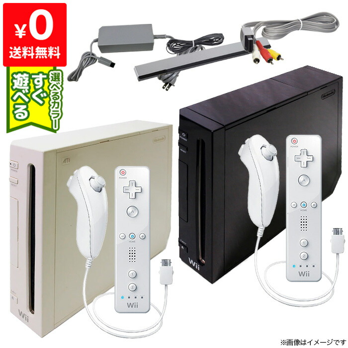 楽天市場】wii 本体 中古すぐ遊べるセット（Wii｜テレビゲーム）の通販