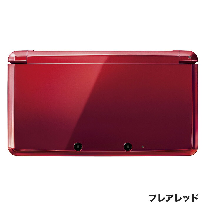 楽天市場】【60日保証キャンペーン中】3DS ニンテンドー3DS 本体