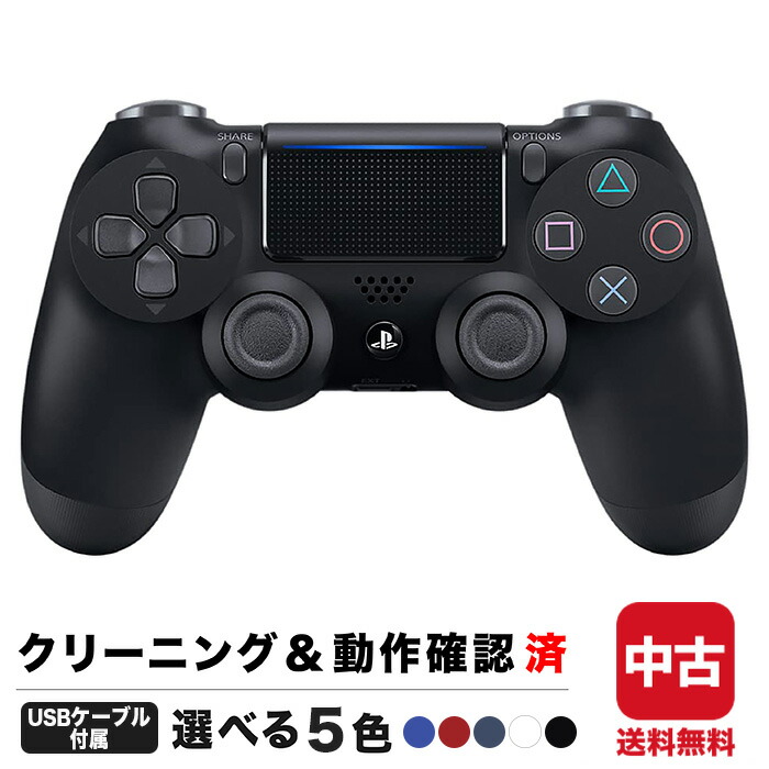 楽天市場】dualshock4 未使用の通販