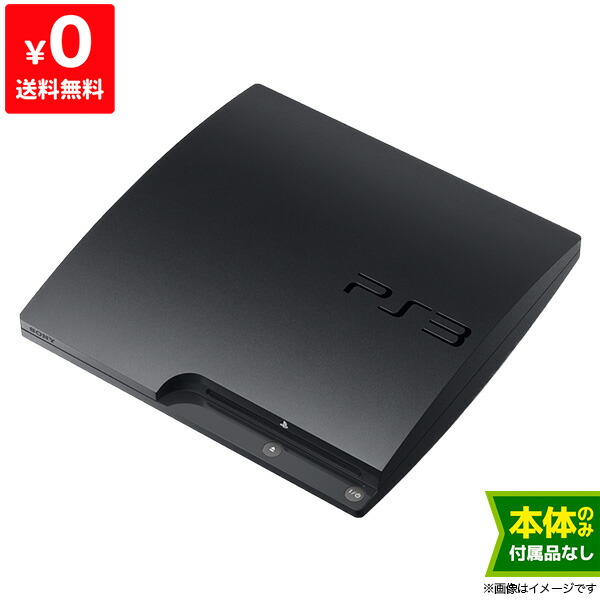 楽天市場】ps3本体セットの通販