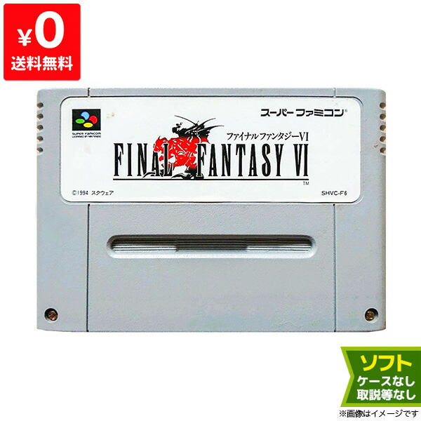 楽天市場】ソフト（関連作品ファイナルファンタジー