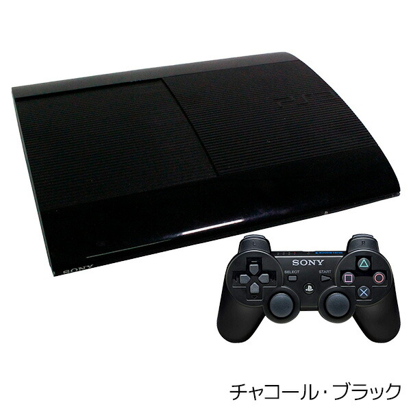 楽天市場】PS3 本体 すぐ遊べるセット CECH-4000B 250GB おまけソフト