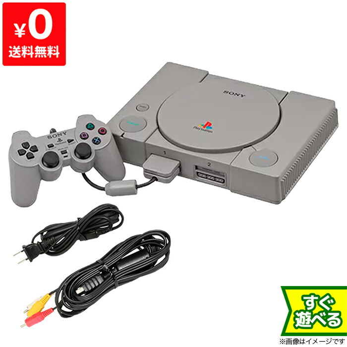 楽天市場】psプレイステーション 本体の通販