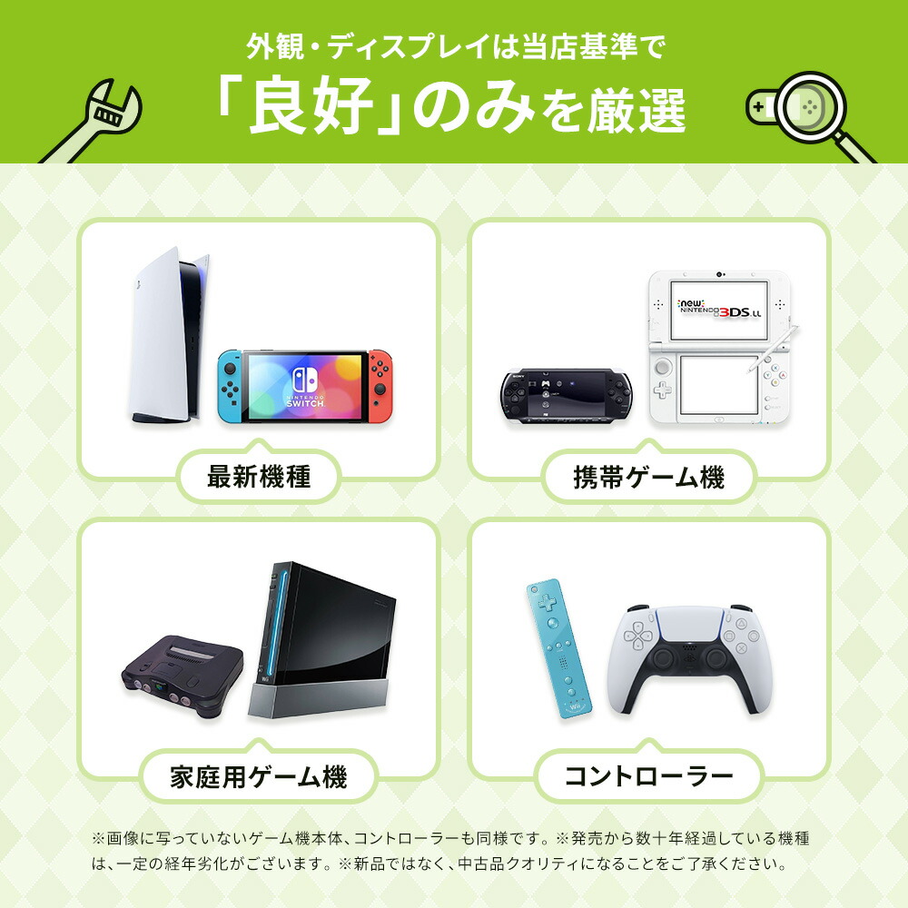 楽天市場】PS4 本体 すぐ遊べるセット CUH-2200BB01 1TB ジェット